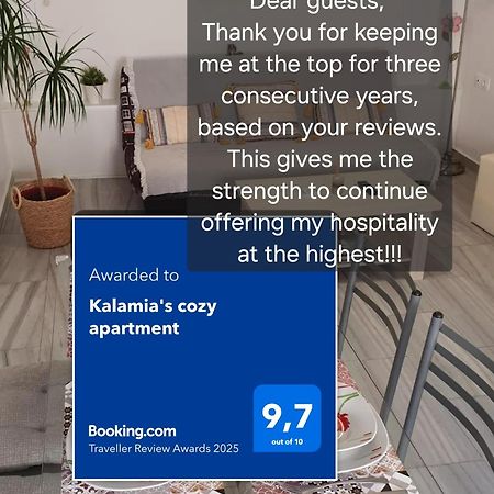 Kalamia'S Cozy Apartment Pýrgos Екстериор снимка
